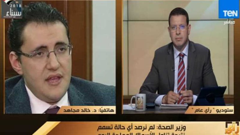 الصحة تعلن عن عدد