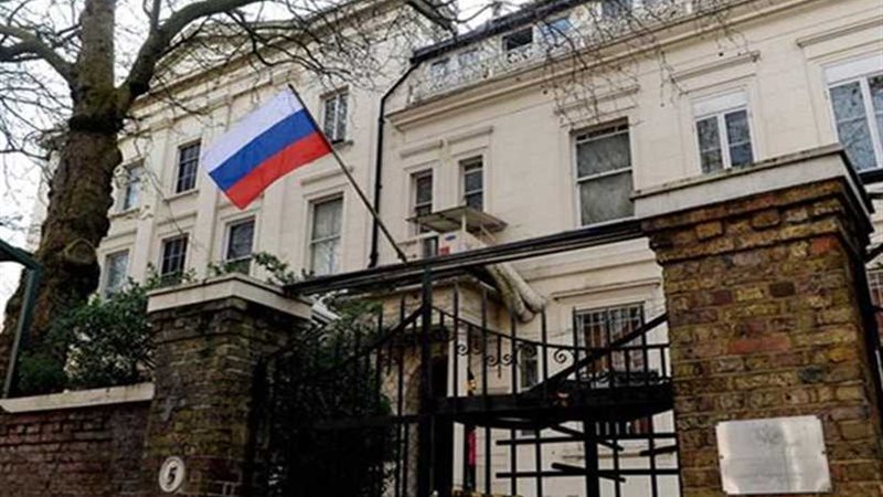 السفارة الروسية في
