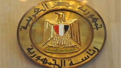 وفد رئاسى يغادر إلى السعودية للإعداد لمشاركة السيسي فى القمة العربية