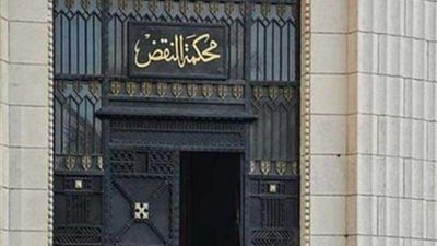 الحكم في أحداث السفارة الأمريكية الثانية ٢٥ يوليو