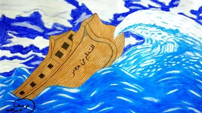 الأحوال المايلة