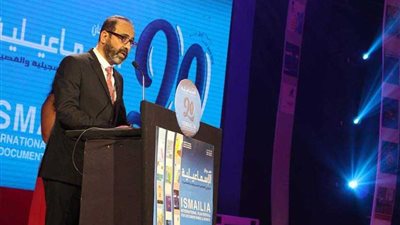 افتتاح الدورة الـ20 لمهرجان الإسماعيلية الدولي للافلام التسجيلية