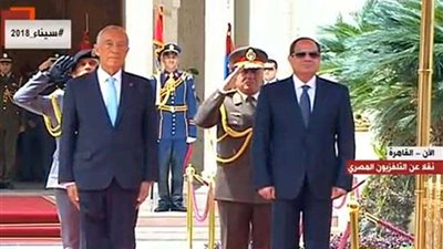 مراسم استقبال الرئيس السيسي لنظيره البرتغالي بالاتحادية (فيديو)