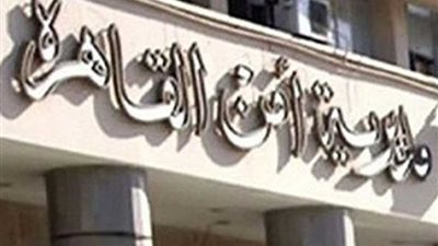 عصابة المحال التجارية في قبضة مباحث القاهرة