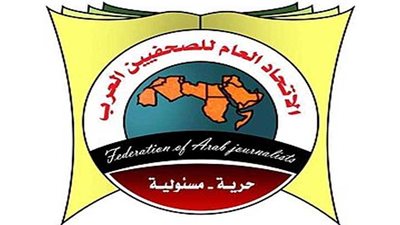 اجتماع طارئ للصحفيين العرب لمناقشة انتهاكات الاحتلال
