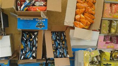 ضبط 9 آلاف كيس 