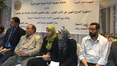 عمومية العلميين لبحث التعديات على المهنة