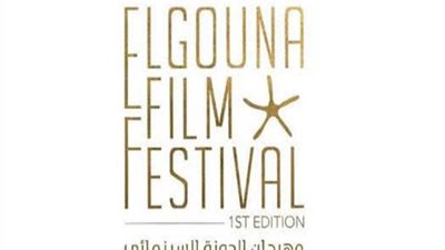 مهرجان الجونة السينمائي يفتح باب تقديم الأفلام لدورته الثانية