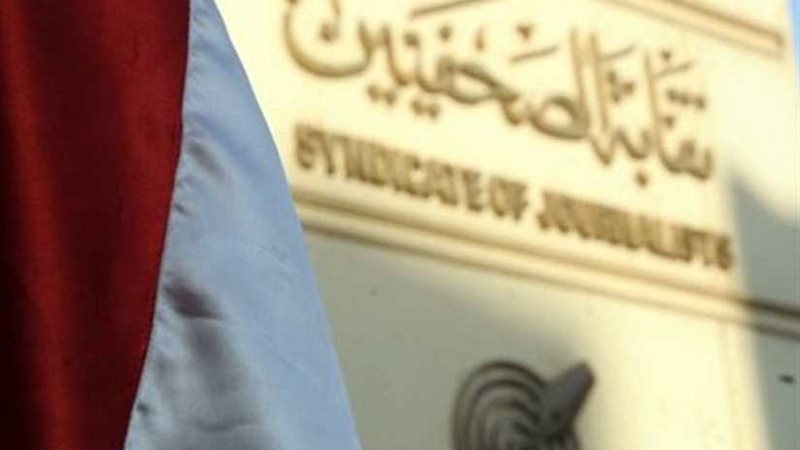 3 شعب جديدة بالصحفيين