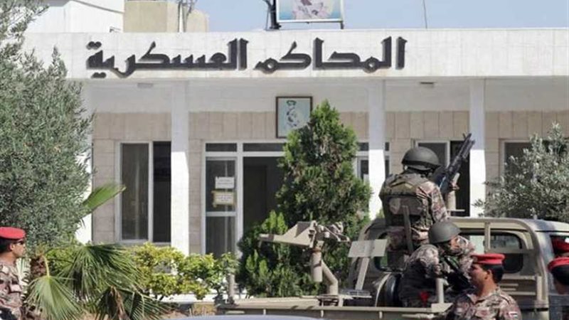 292 متهمًا أمام المحكمة