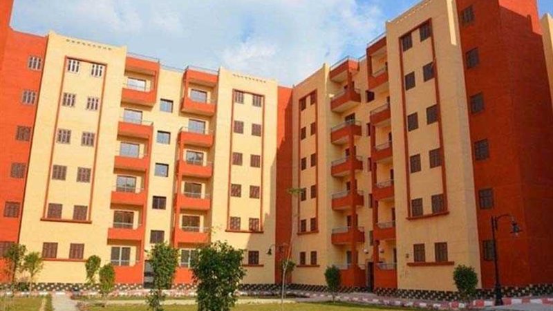 الإسكان: إعفاء من