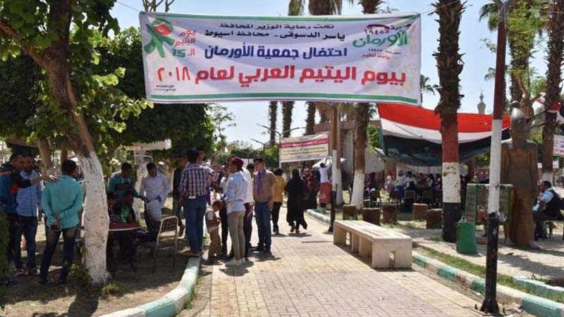 أسيوط تحتفل بيوم