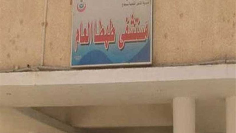 مسؤول مشتريات طهطا