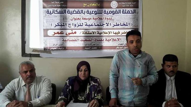 إعلام المنيا يناقش