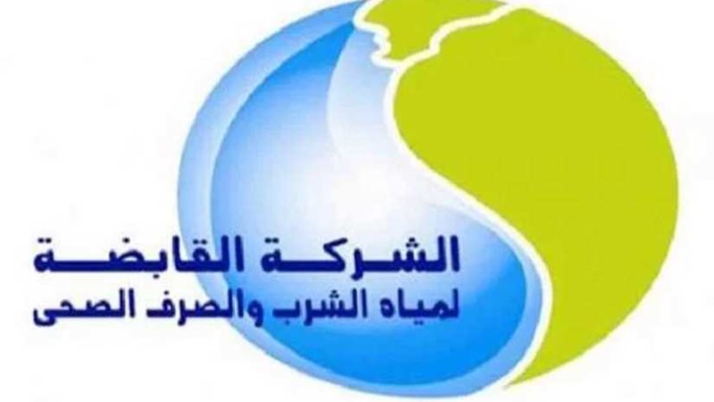 انقطاع المياه عن