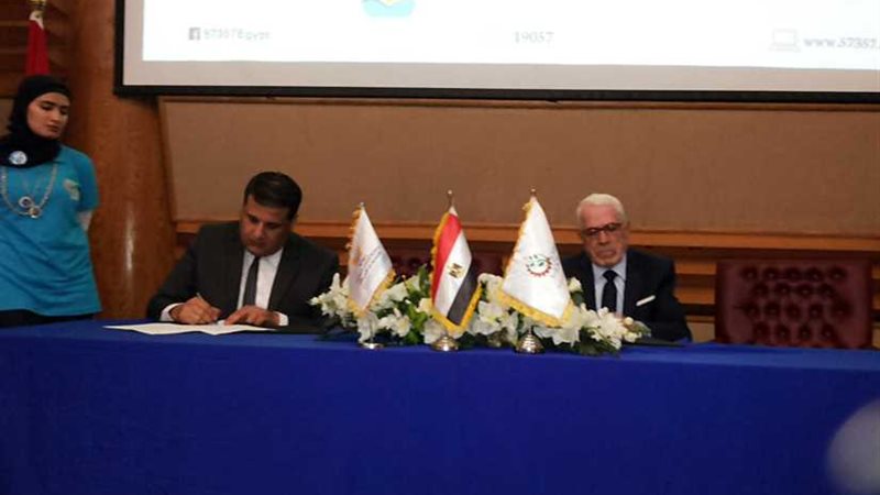 بروتوكول تعاون بين