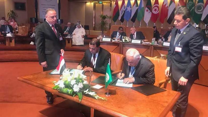 مصر توقع اتفاقية