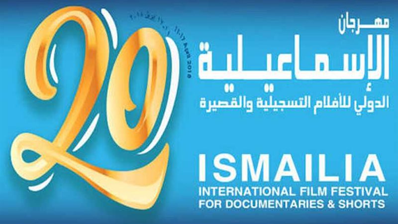 انطلاق مسابقة أفلام