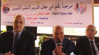 المعلمين: الثروة البشرية المعيار الحقيقي لتقدم الأمم