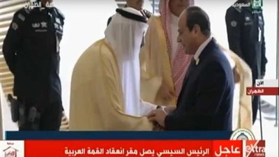 وصول رؤساء وقادة الدول لمقر القمة العربية بمدينة الظهران (فيديو)