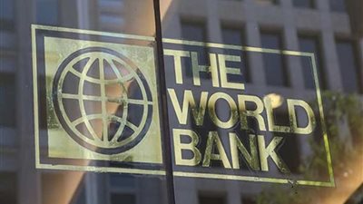 البنك الدولي : 5% معدل نمو الاقتصاد المصري خلال العام المالي الحالي