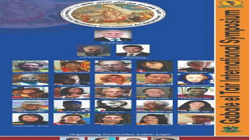 20 فنانا عالميا يوثقون