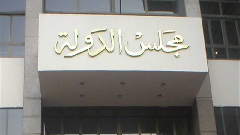 تأجيل طعن الحكومة