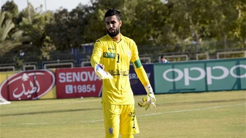 الشناوي يغيب عن مران