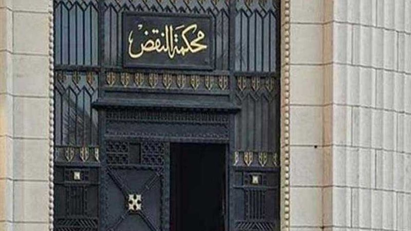 النقض تؤيد حبس سيد