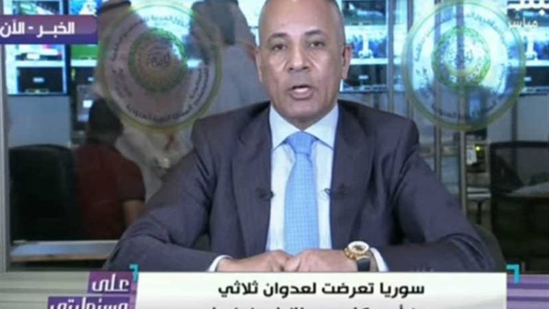 أحمد موسى يبدأ برنامجه