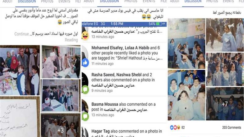 قصة جروب على «الفيس