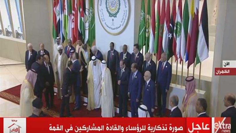 الرؤساء العرب يلتقطون