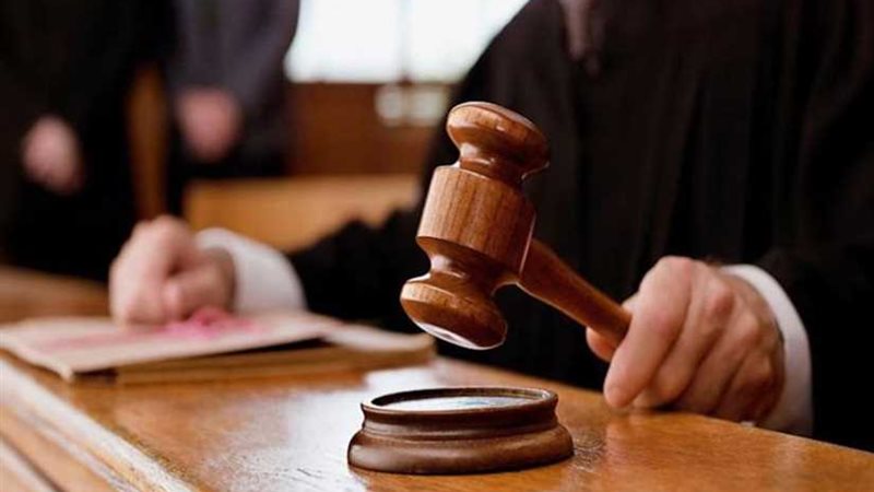 ١٨ يونيو الحكم على