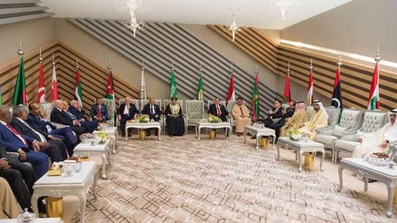 القمة العربية : رفض