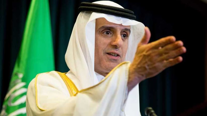 الجبير : رفع مساهمة