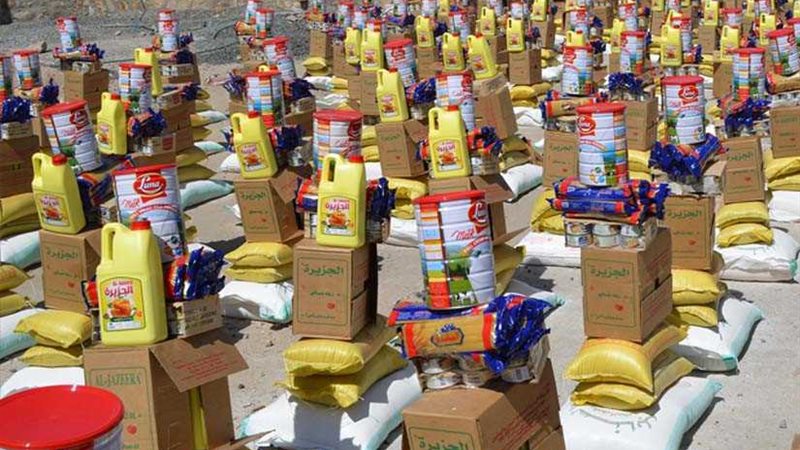 الداخلية تطرح سلعًا