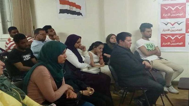 المصريين الأحرار