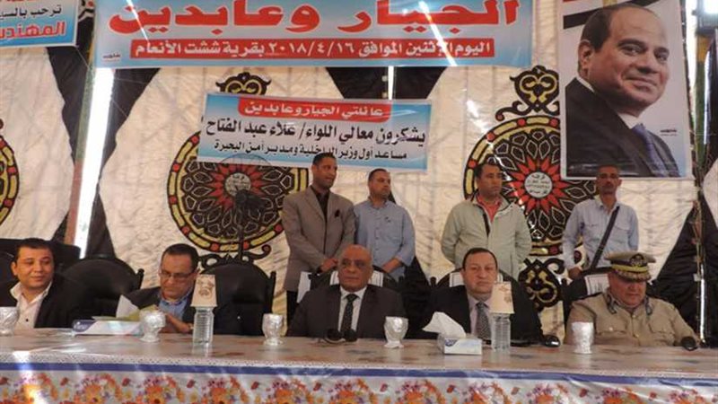 بجهود الأمن.. عائلتا