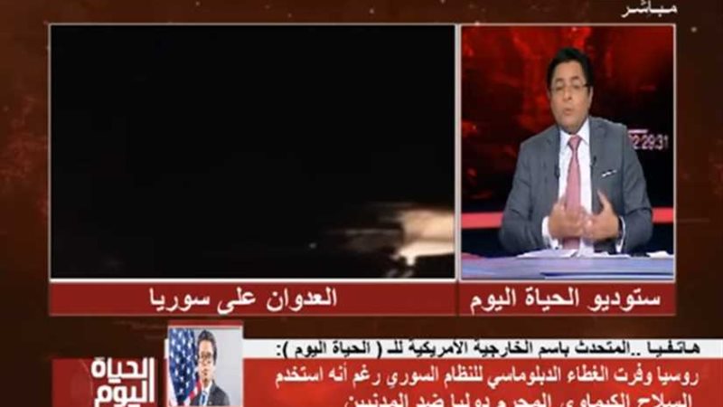 الخارجية الأمريكية: