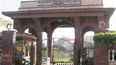 غدًا..الصيادلة تسلم شهادات المرحلة الأولى لدورة 