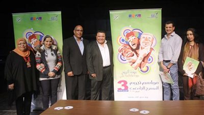 غداً .. ختام الدورة الثالثة من مواسم نجوم المسرح الجامعي