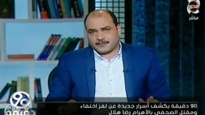 الباز يكشف عن مكان جثمان رضا هلال بعد وفاته.. (فيديو)