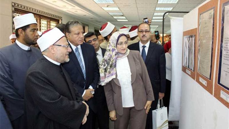 وقائع احتفال دار