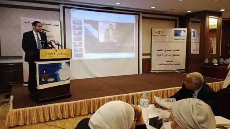 جمعية المرأة تعلن