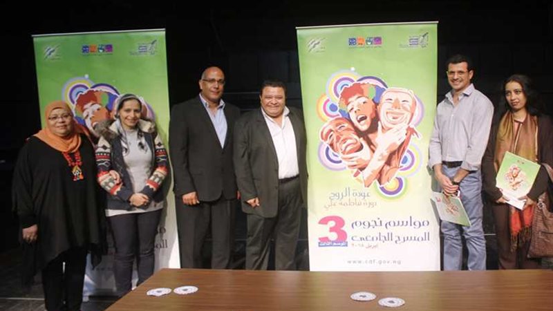 غداً .. ختام الدورة