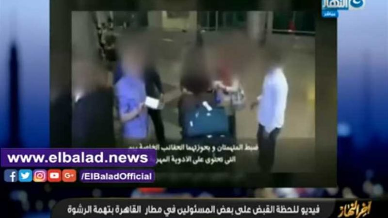 شاهد.. لحظة القبض