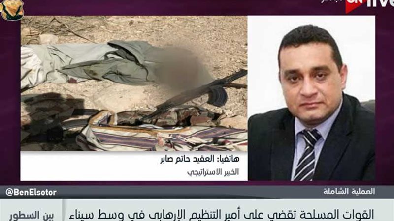 خبير استراتيجي: سحقنا