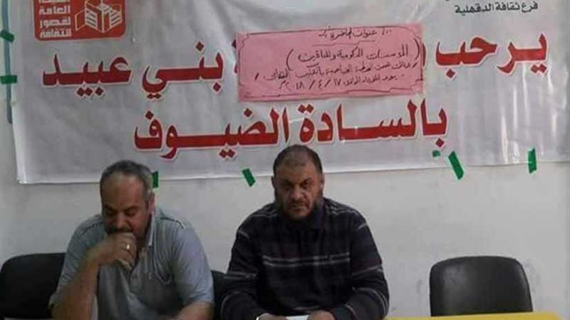 محاضرات ثقافية وعروض