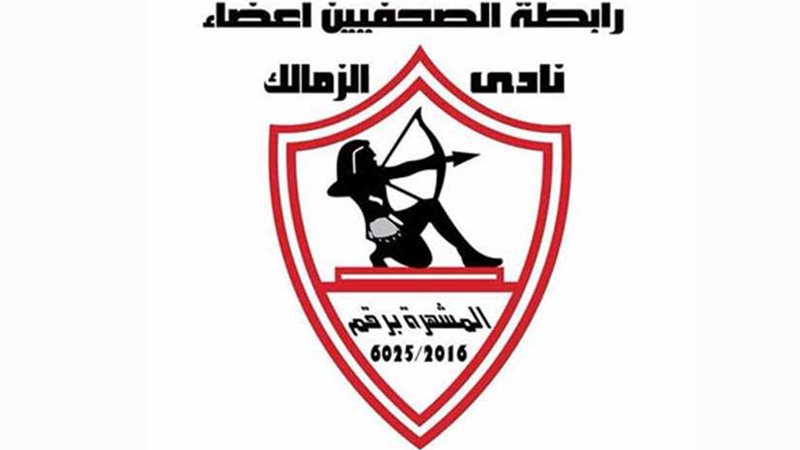 بيان رابطة الصحفيين