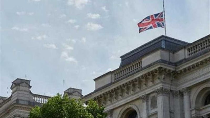 الخارجية البريطانية